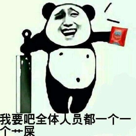 我要吧