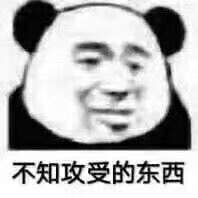 不知弓手东西