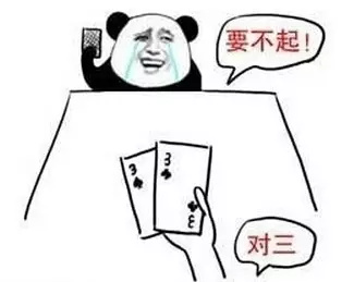 sY（要不起！）对