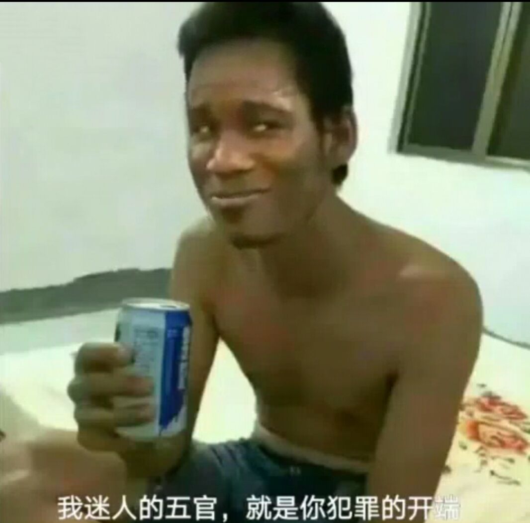 我迷人的五官，就是你犯罪的开端