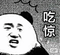 吃2惊凉C GIF