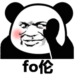 fo伦