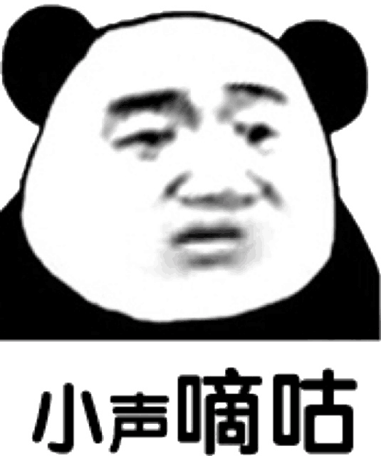 小声嘀咕