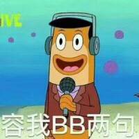 00容我BB两句