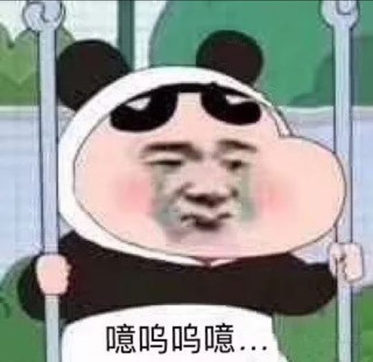 夷呜呜夷