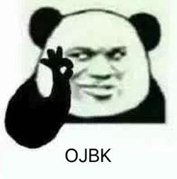 OJBK