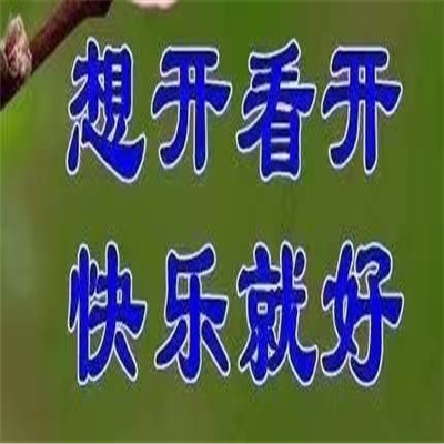 纯文字搞笑很有个性的聊天表情包 能量满满的表情包丧丧的自己打打气