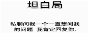 抖音我以什么身份陪你跨年表情包大全 抖音最火文字聊天表情