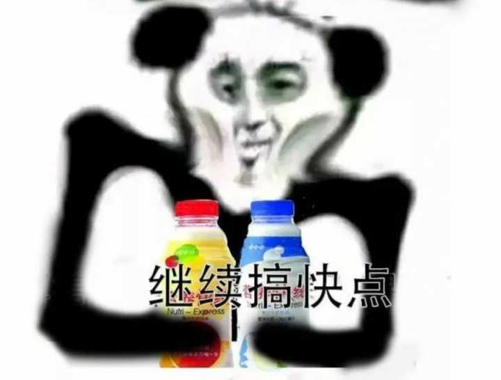 像多继续搞快盧