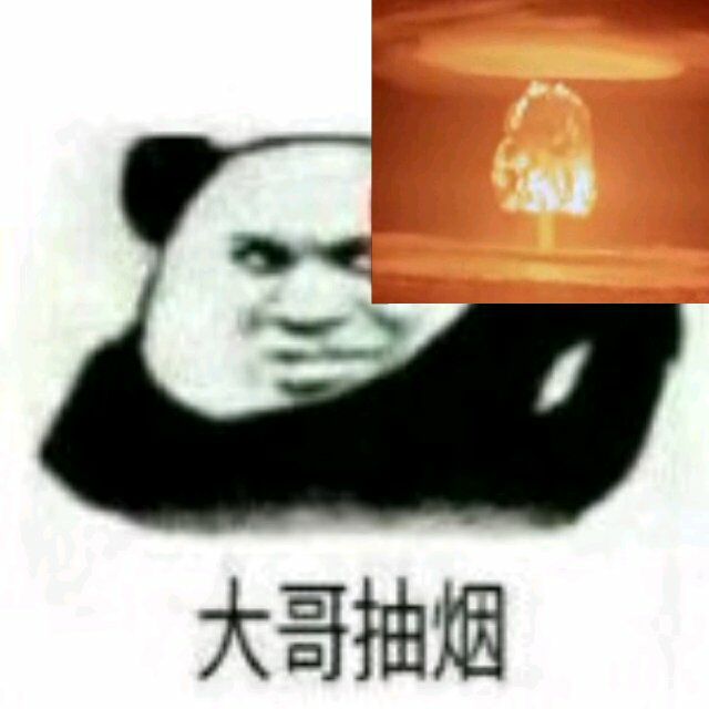 大哥抽烟