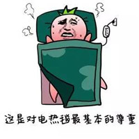 带文字裹被子的表情包 北方人的冬天斗图表情