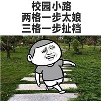 经典系列搞笑带字的表情包 让强迫症患者抓狂的那些事