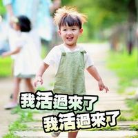 萌萌的金泰吴文字表情包 泰吴表情包