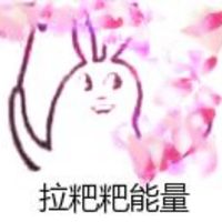 恶搞巴拉拉小魔仙文字聊天表情 巴拉拉魔法眼线salala