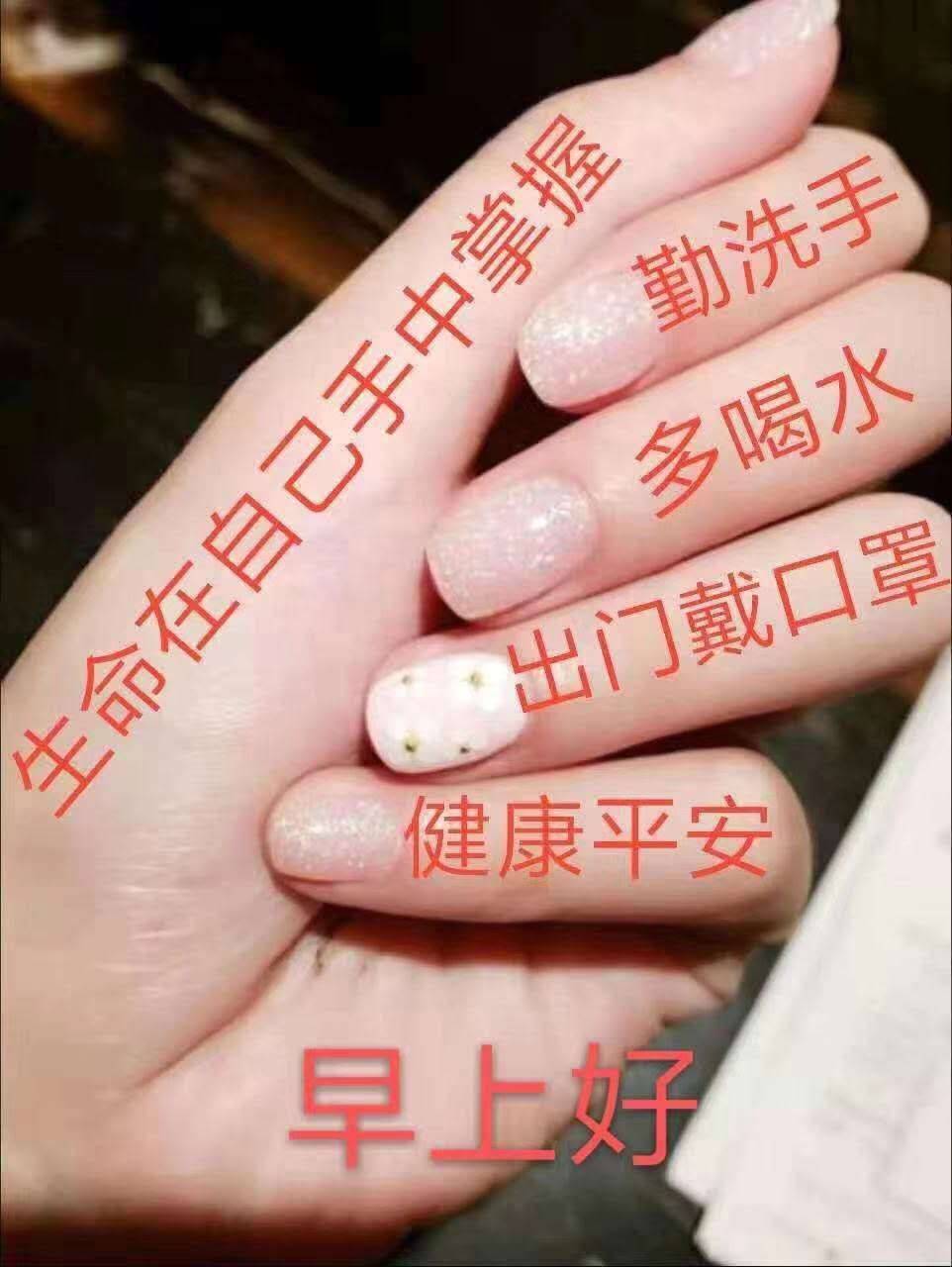 生命在自己手中掌握