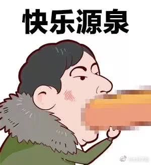 快乐源泉