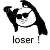 loser！