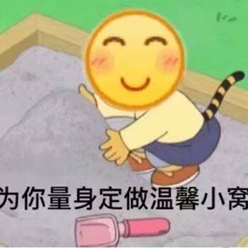 为你量身定做温馨小窝