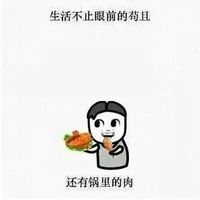 一句话毁所有手绘搞笑表情包 就没见过像你这么不懂事的人