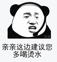 亲亲这边建议您多喝烫水