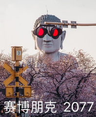 赛博朋克2077