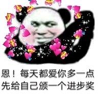 喜欢你很久了