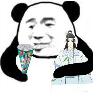 魔道祖师可爱多