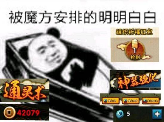 被魔方安排的明明白白