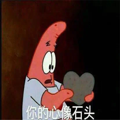 好笑的微信表情最新合集 无语你可闭嘴吧