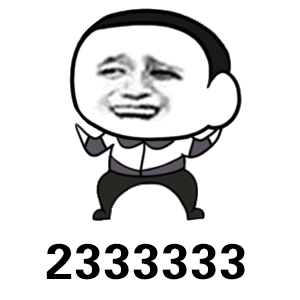 2333333