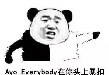 Ayo Everybody在你头上暴扣